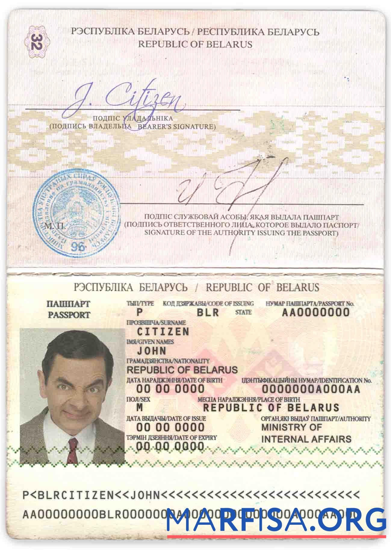 Printable Belarus passport (2006 2020) template
